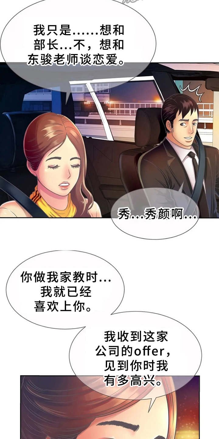 第5章：感兴趣