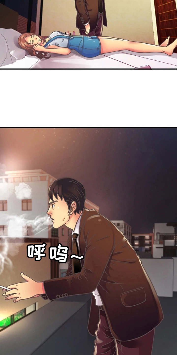 第6章：醉醺醺