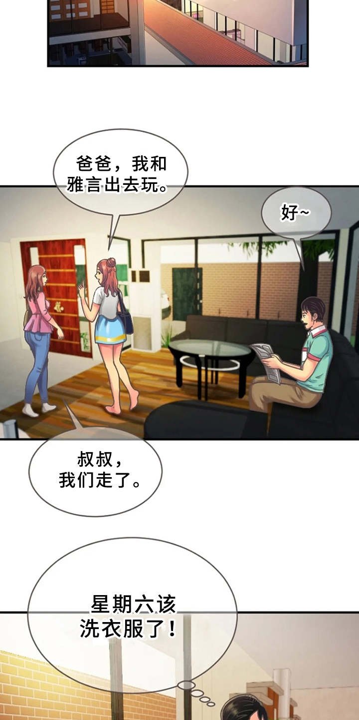 第6章：醉醺醺