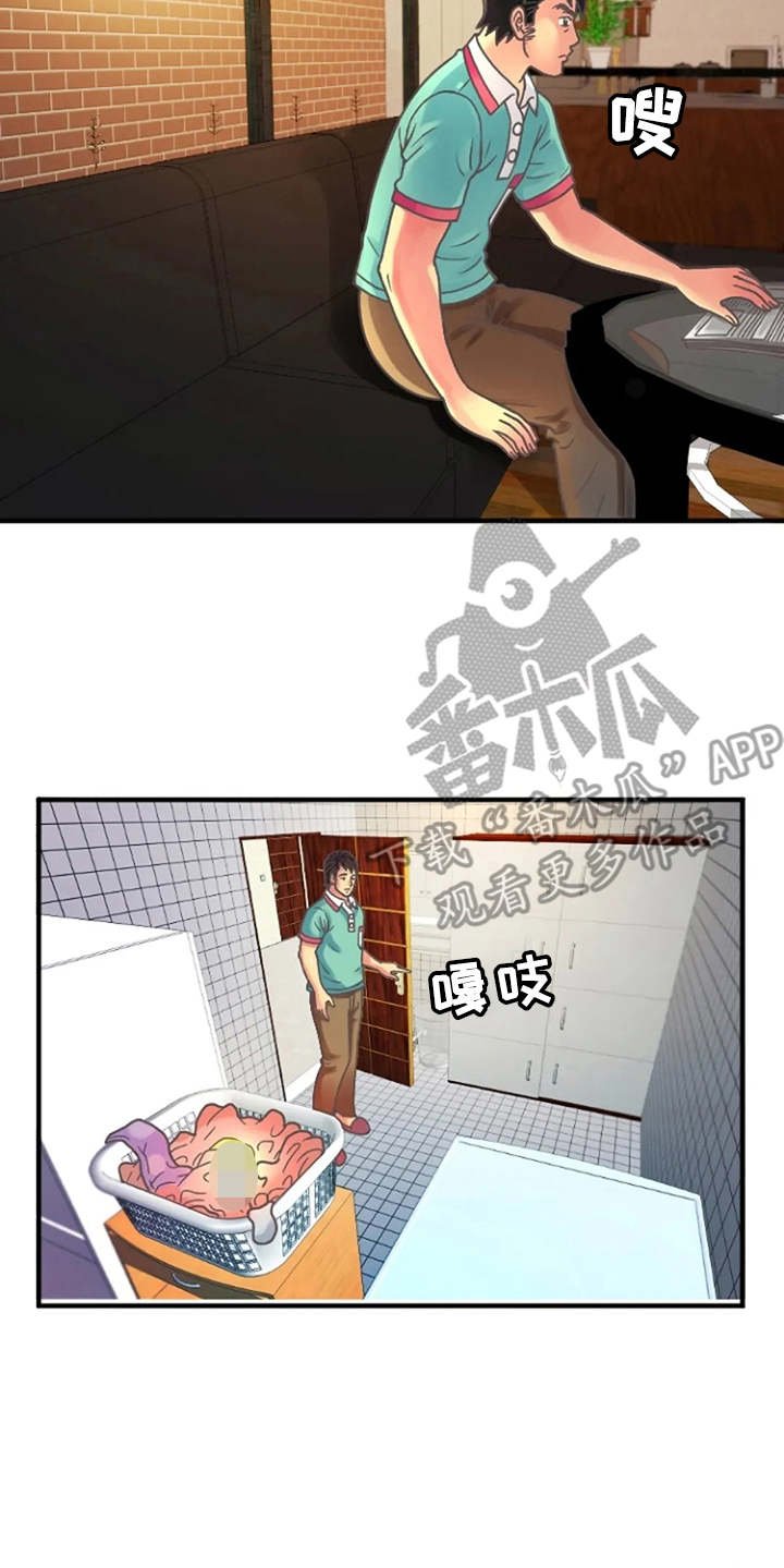 第6章：醉醺醺