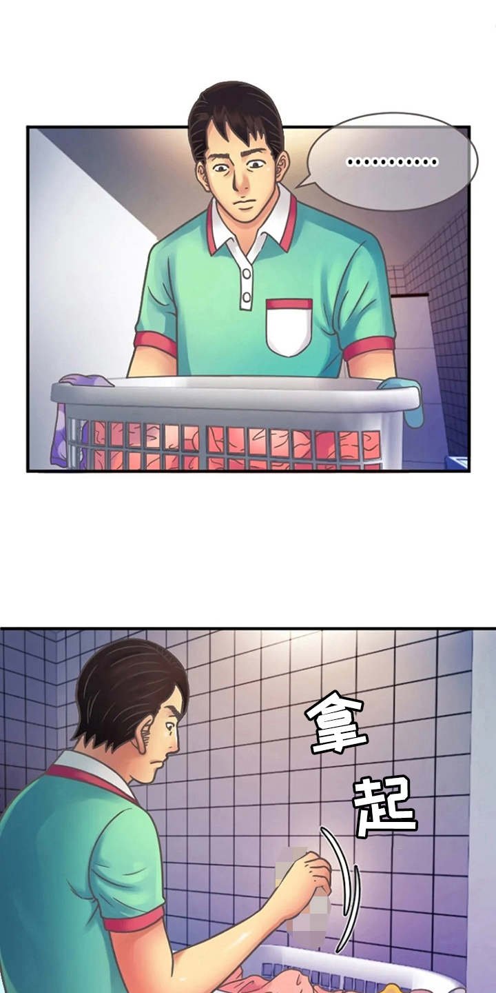 第7章：联谊