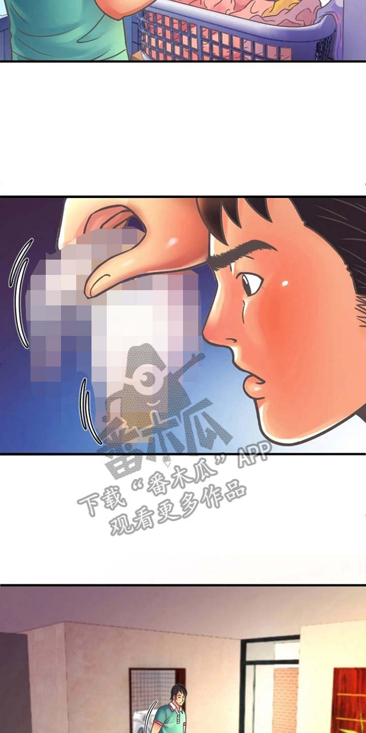 第7章：联谊