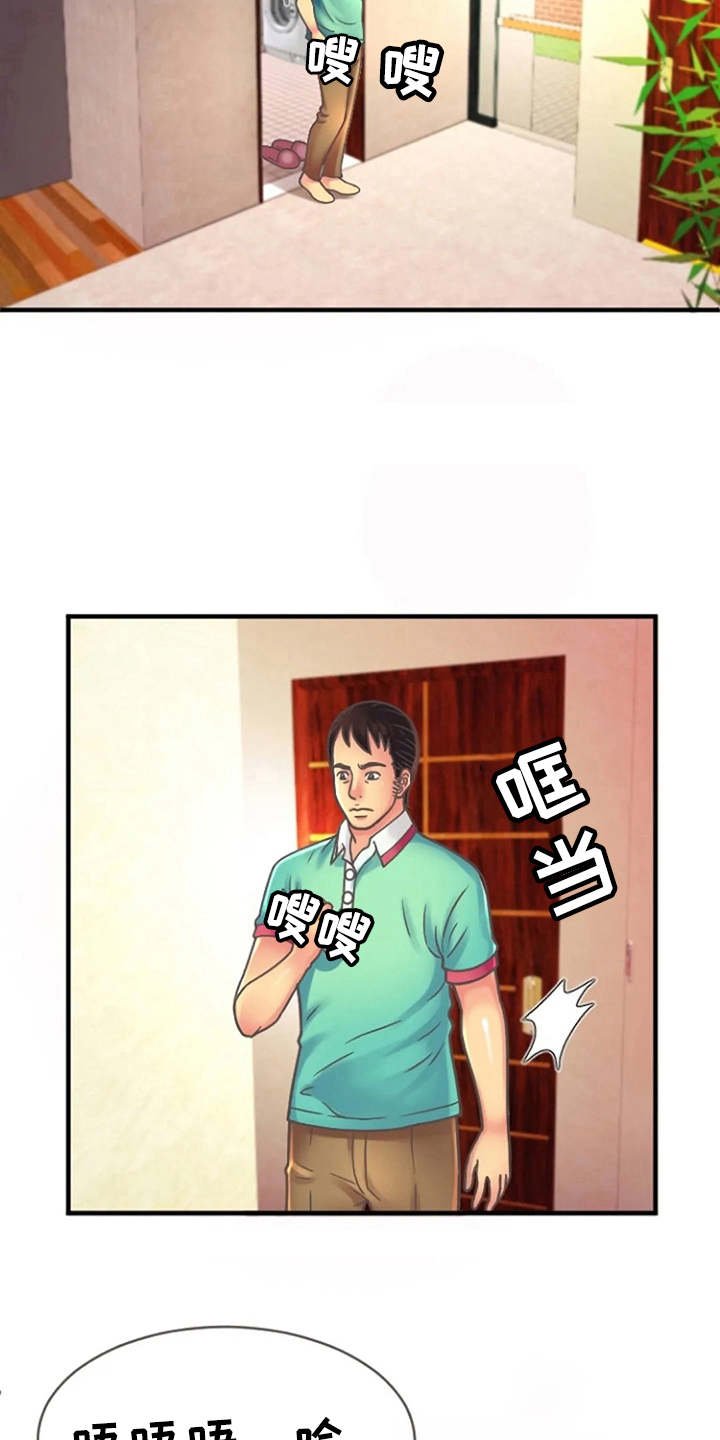 第7章：联谊
