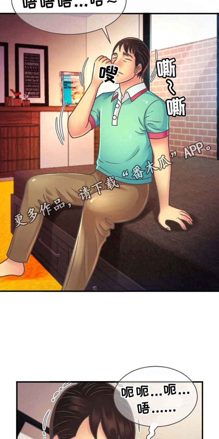 第7章：联谊
