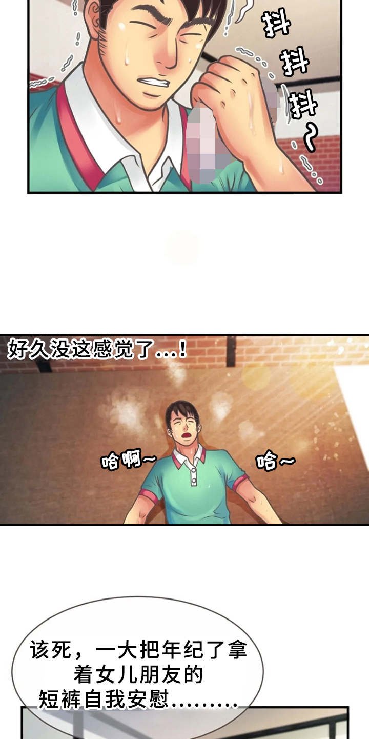 第7章：联谊