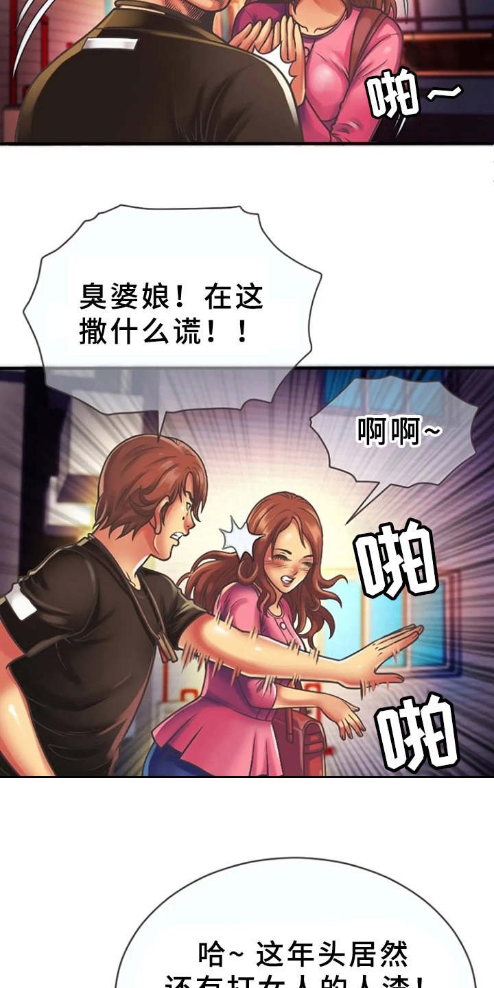 第7章：联谊