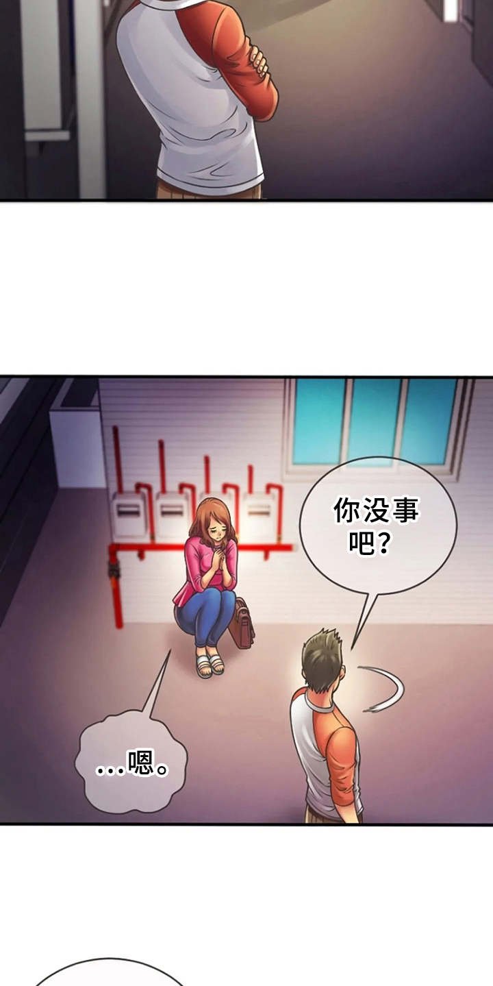 第8章：瑟瑟发抖