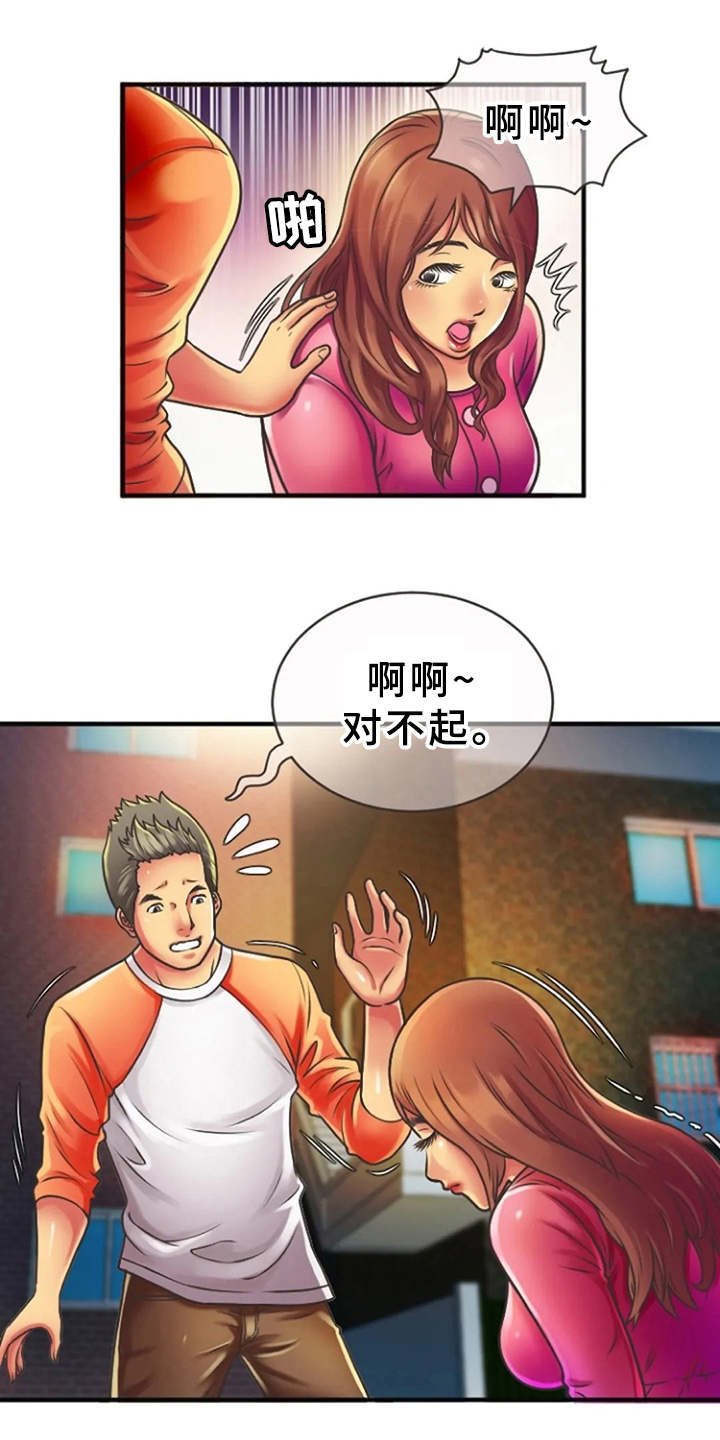 第8章：瑟瑟发抖