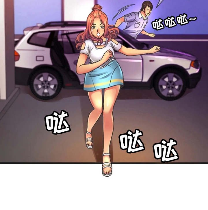 第8章：瑟瑟发抖