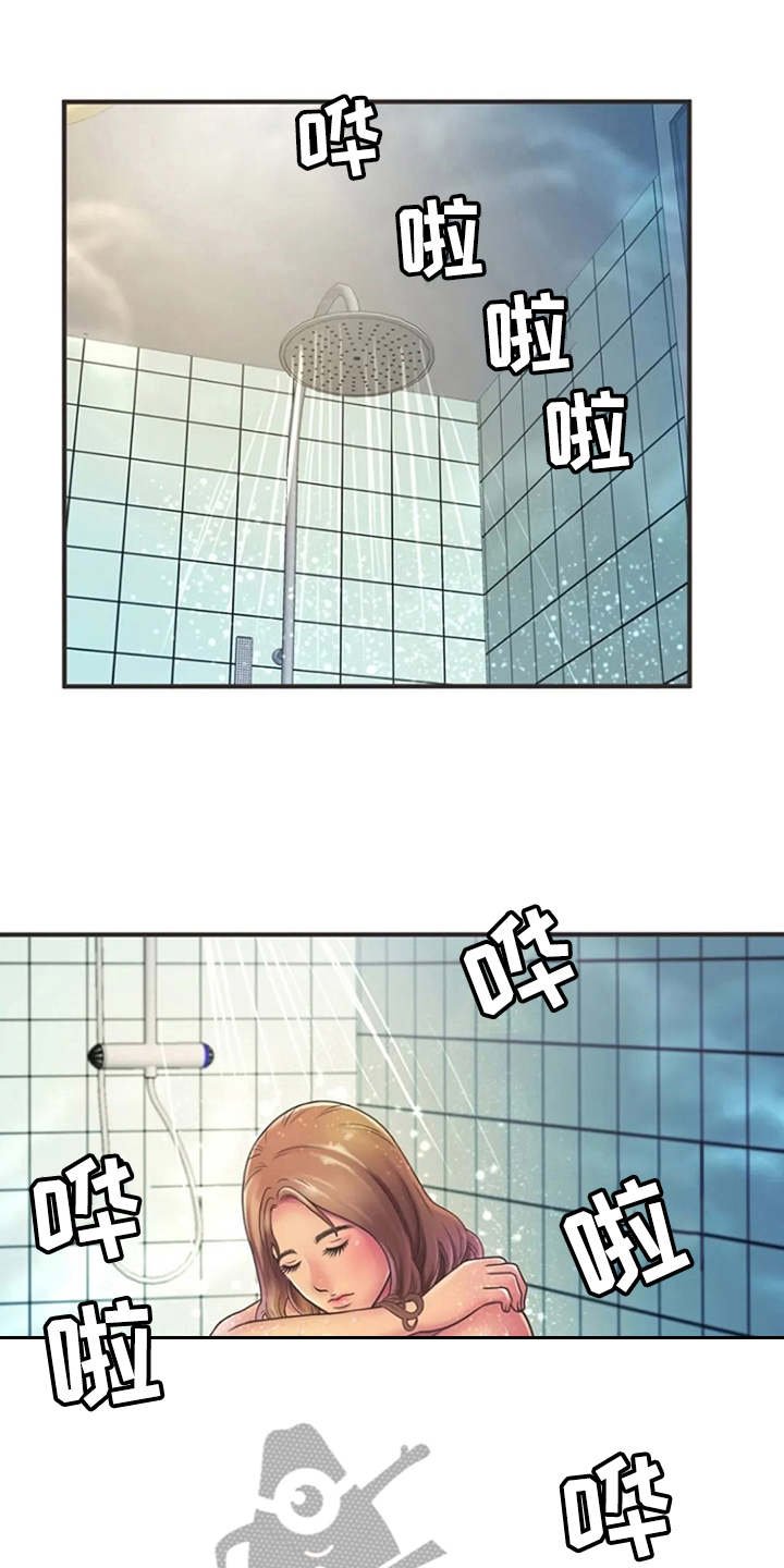 第8章：瑟瑟发抖