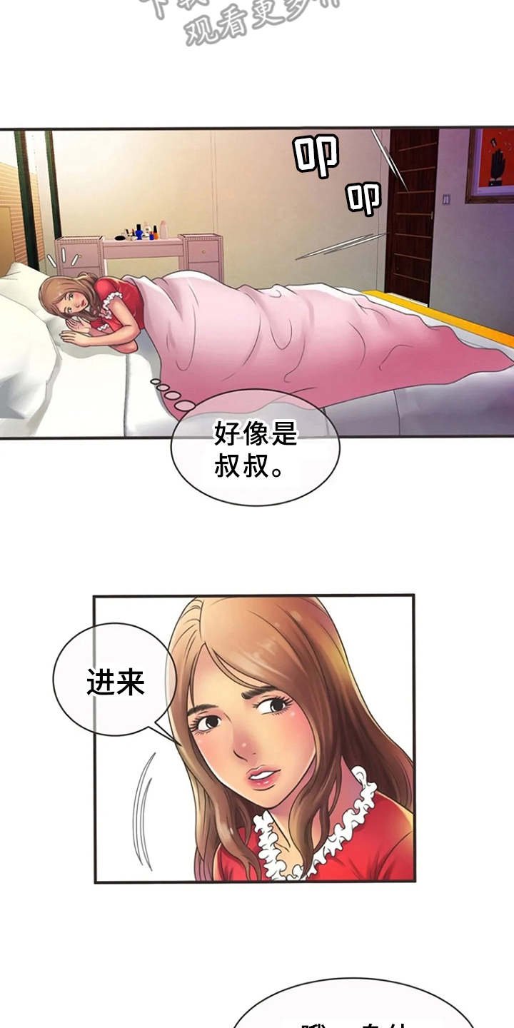 第9章：心动