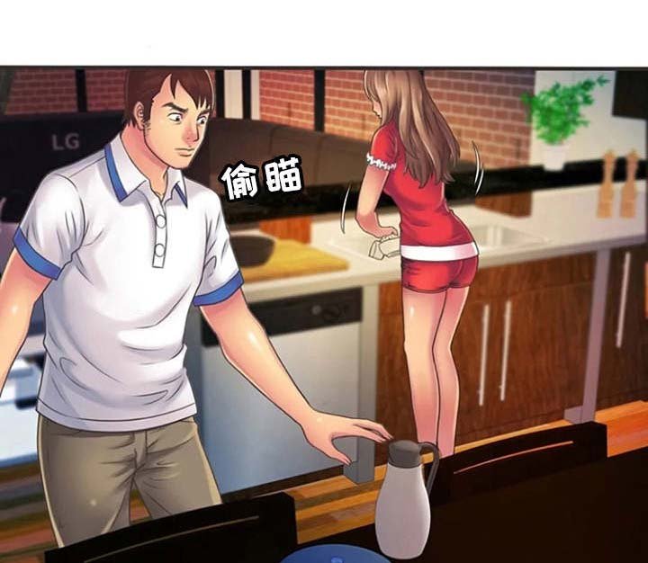 第9章：心动