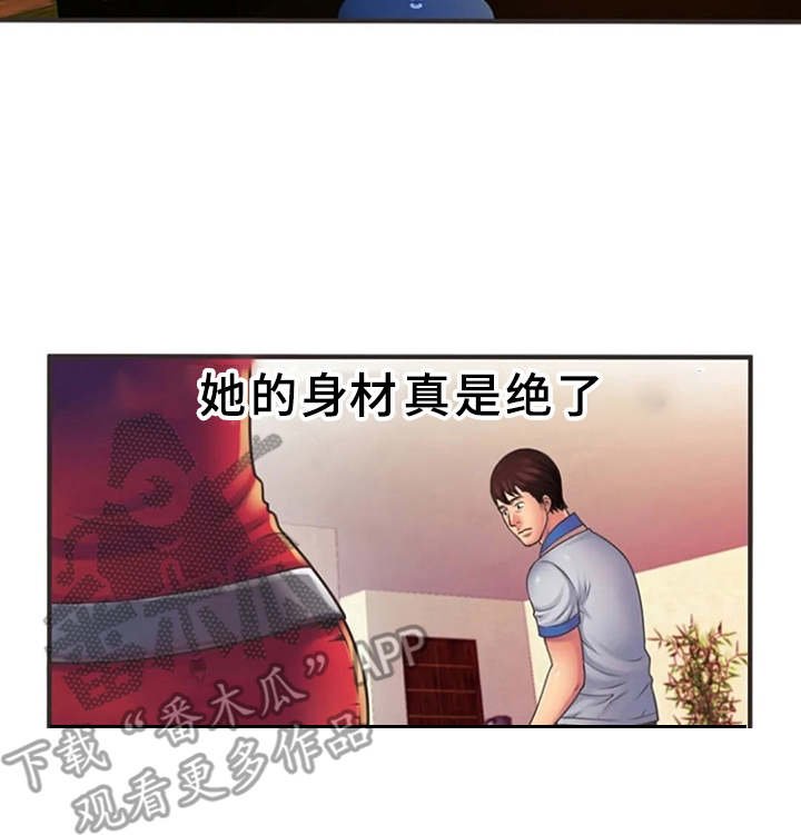 第9章：心动