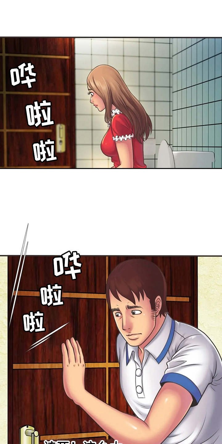 第9章：心动