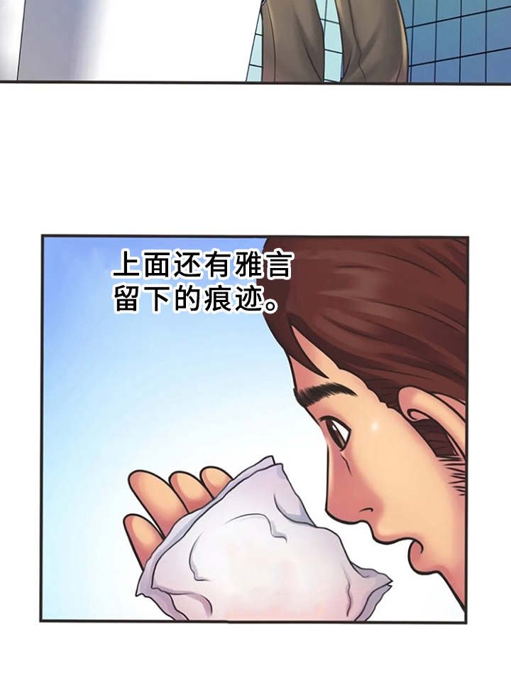 第9章：心动