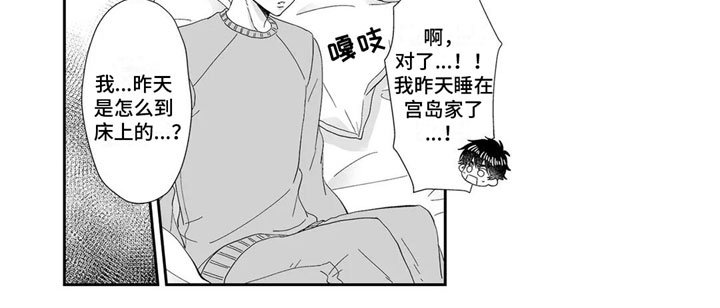 第11章：睡着