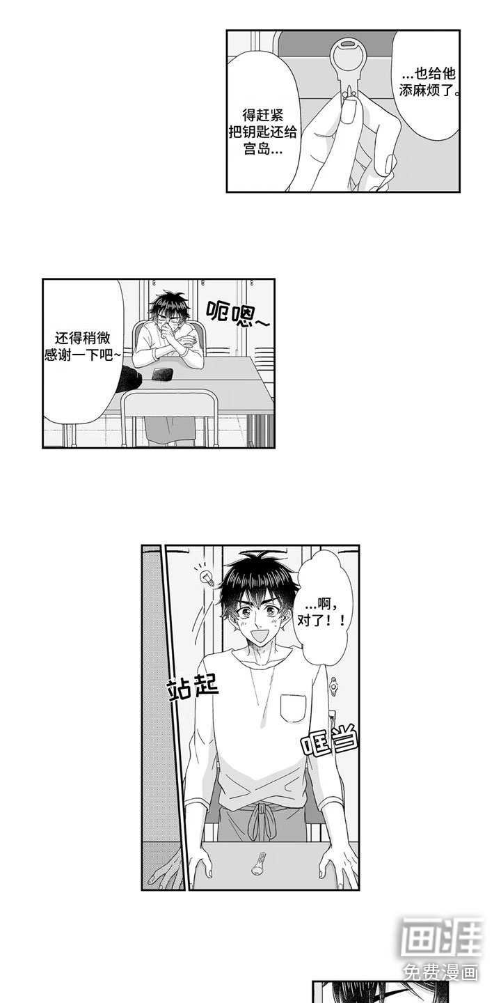 第12章：找到了