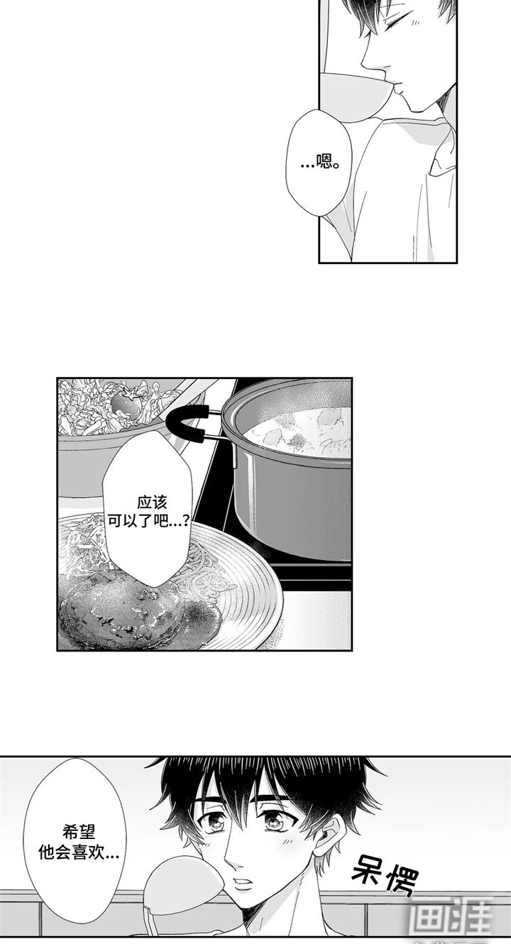 第12章：找到了
