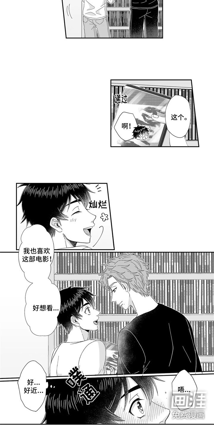 第14章：回想
