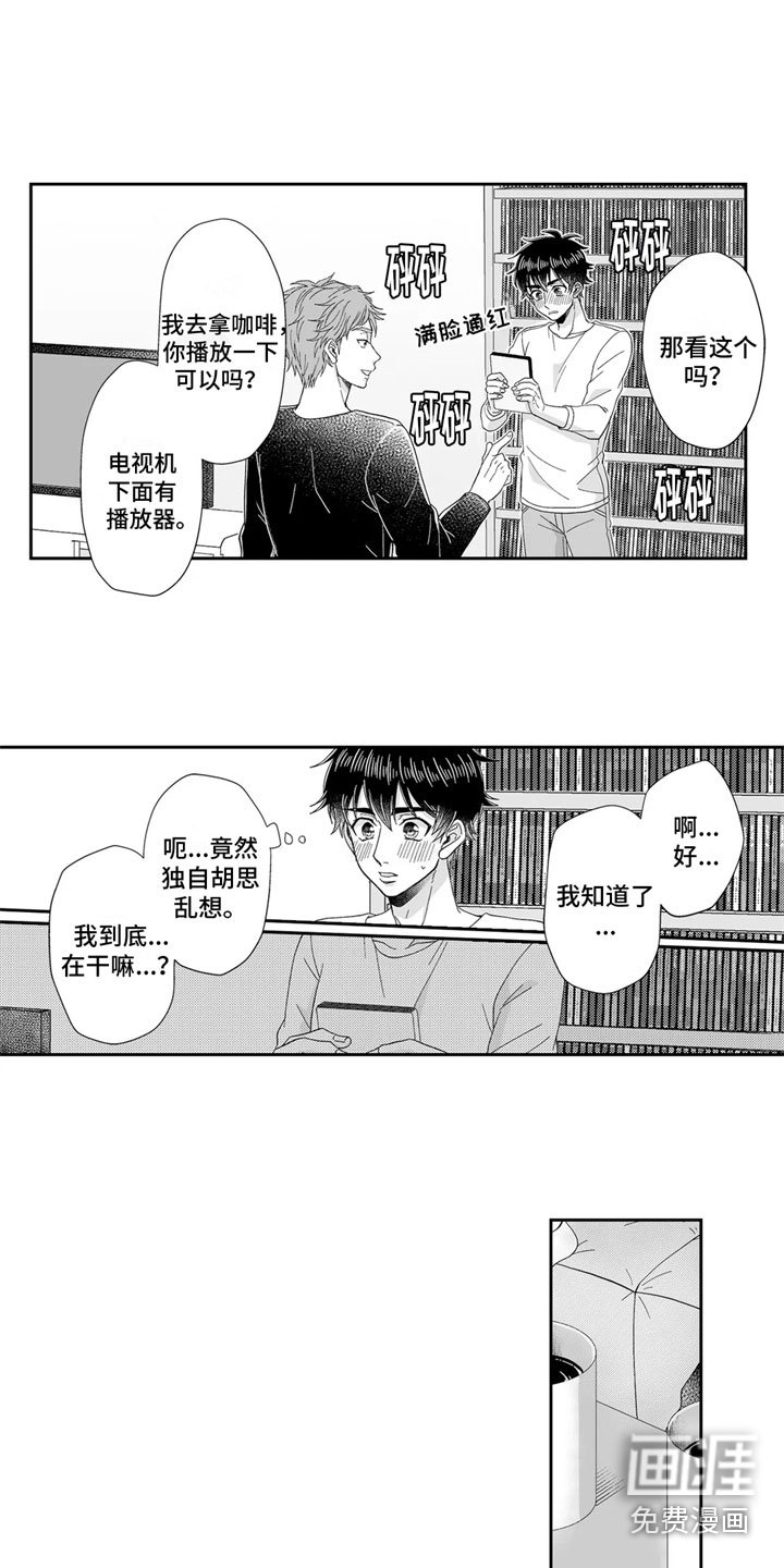 第14章：回想