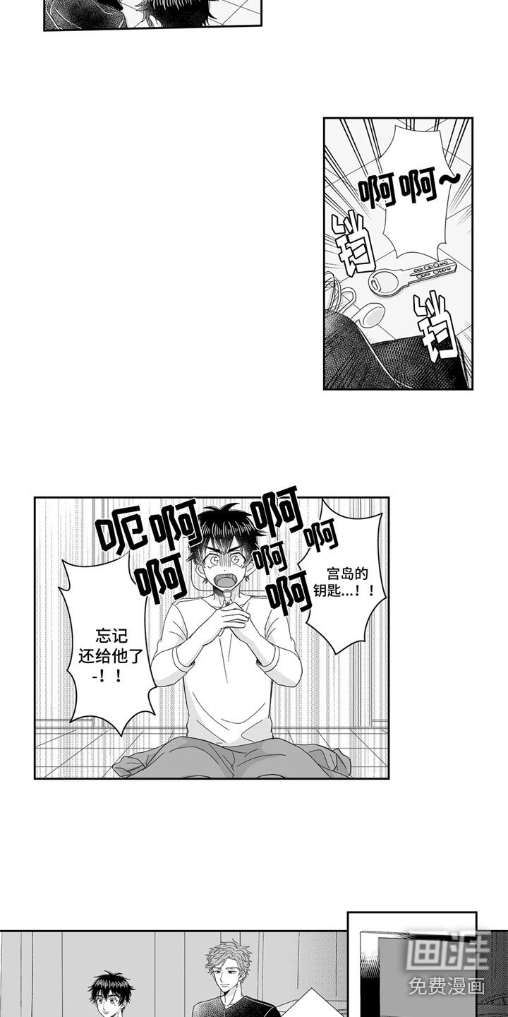 第15章：心动