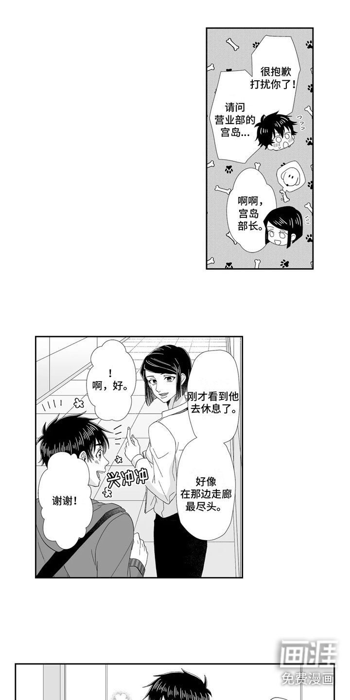 第18章：难受