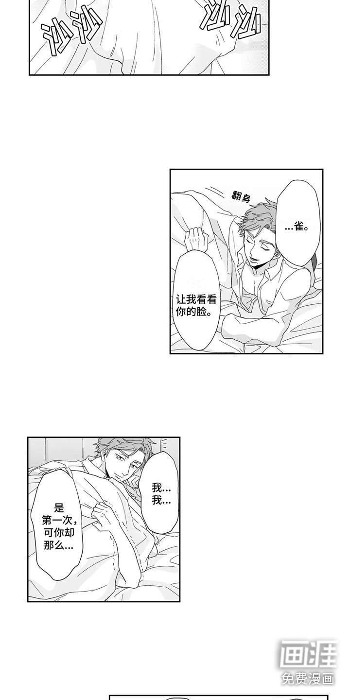 第21章：买东西