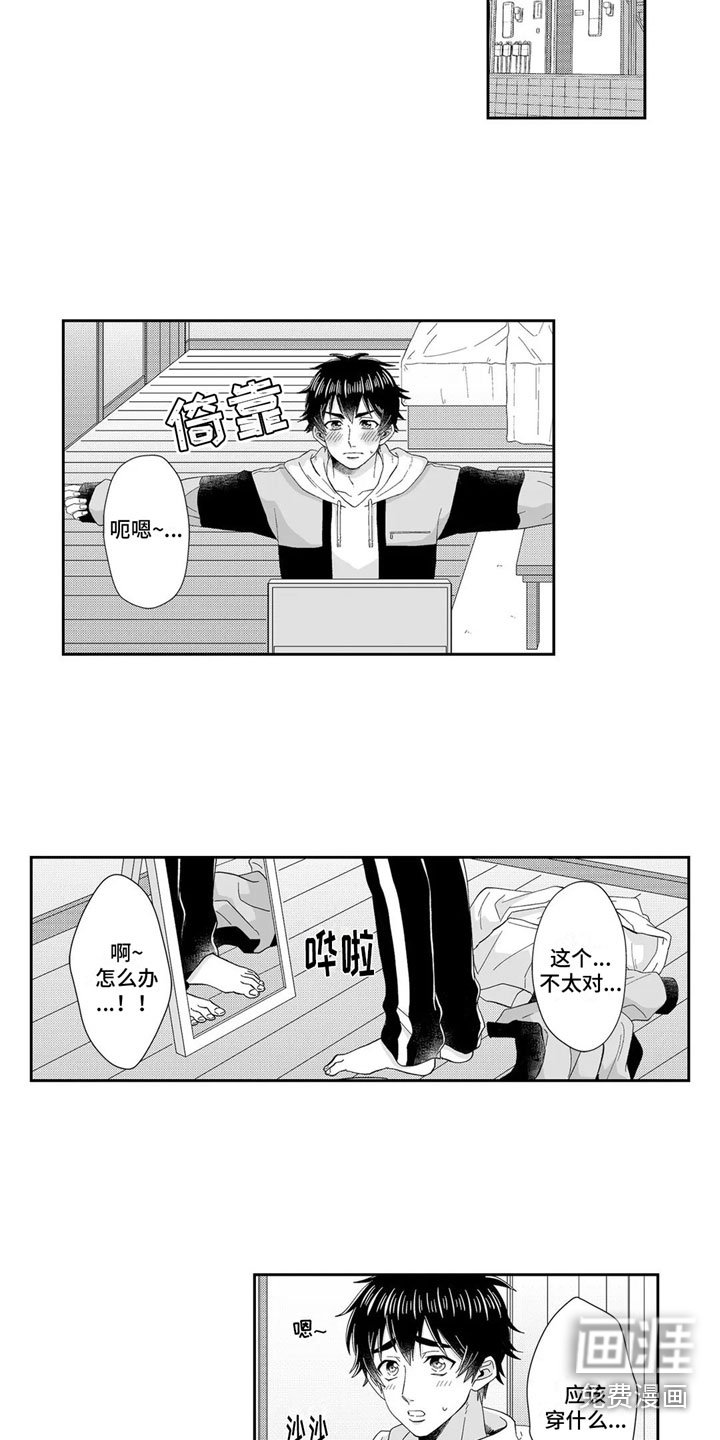 第21章：买东西