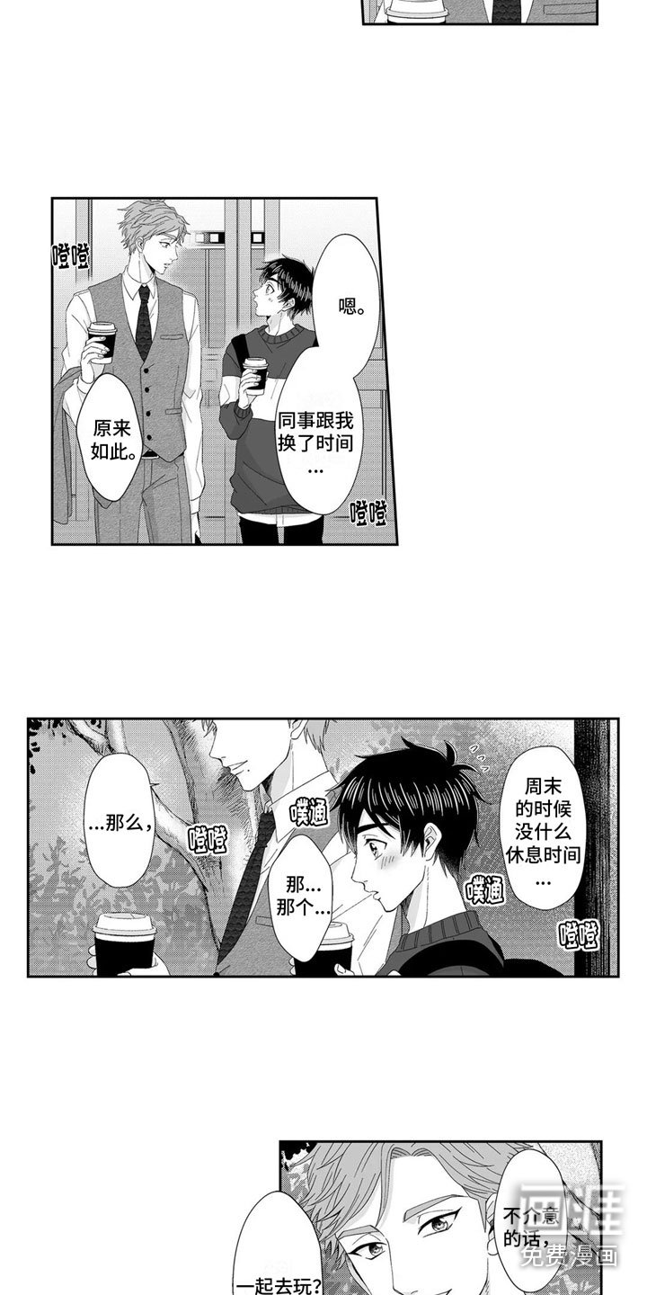第21章：买东西