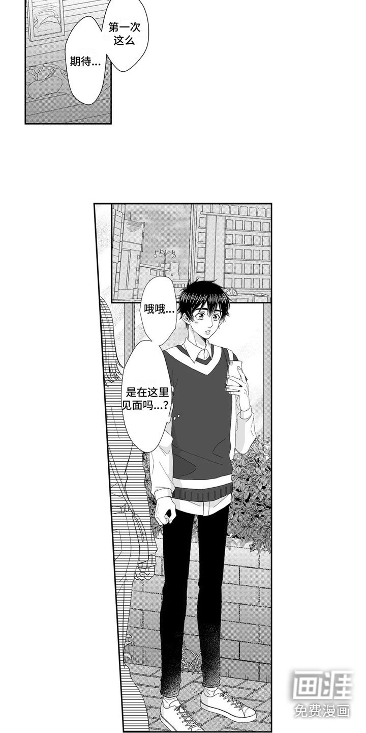 第21章：买东西