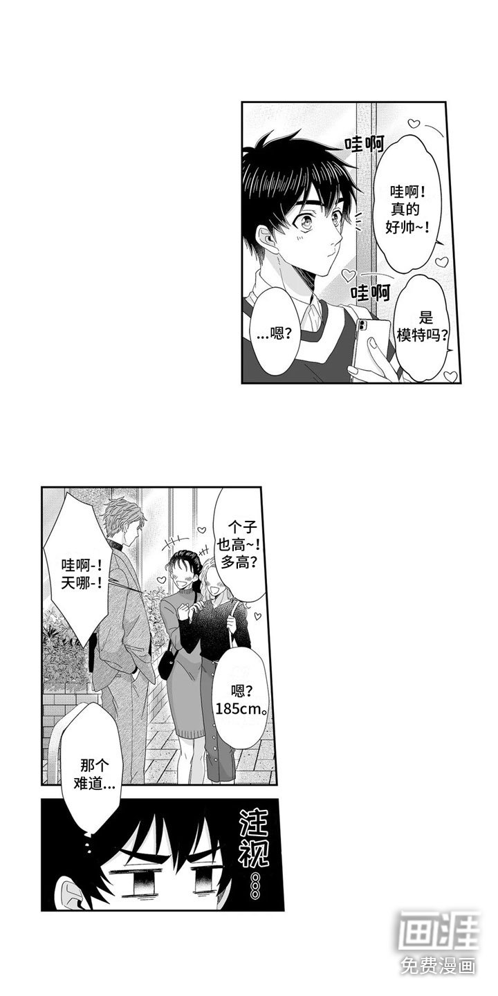 第21章：买东西