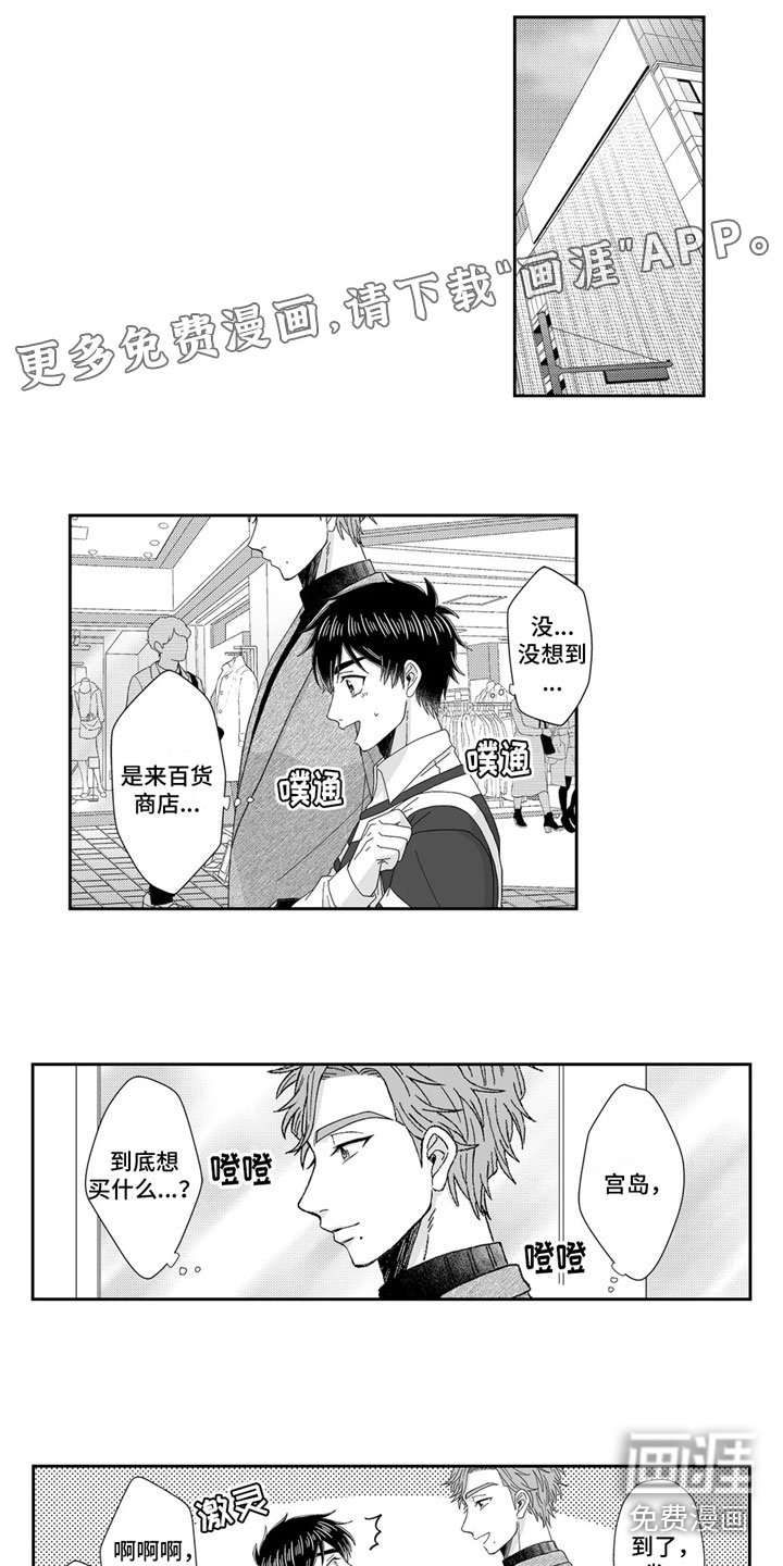 第23章：回家