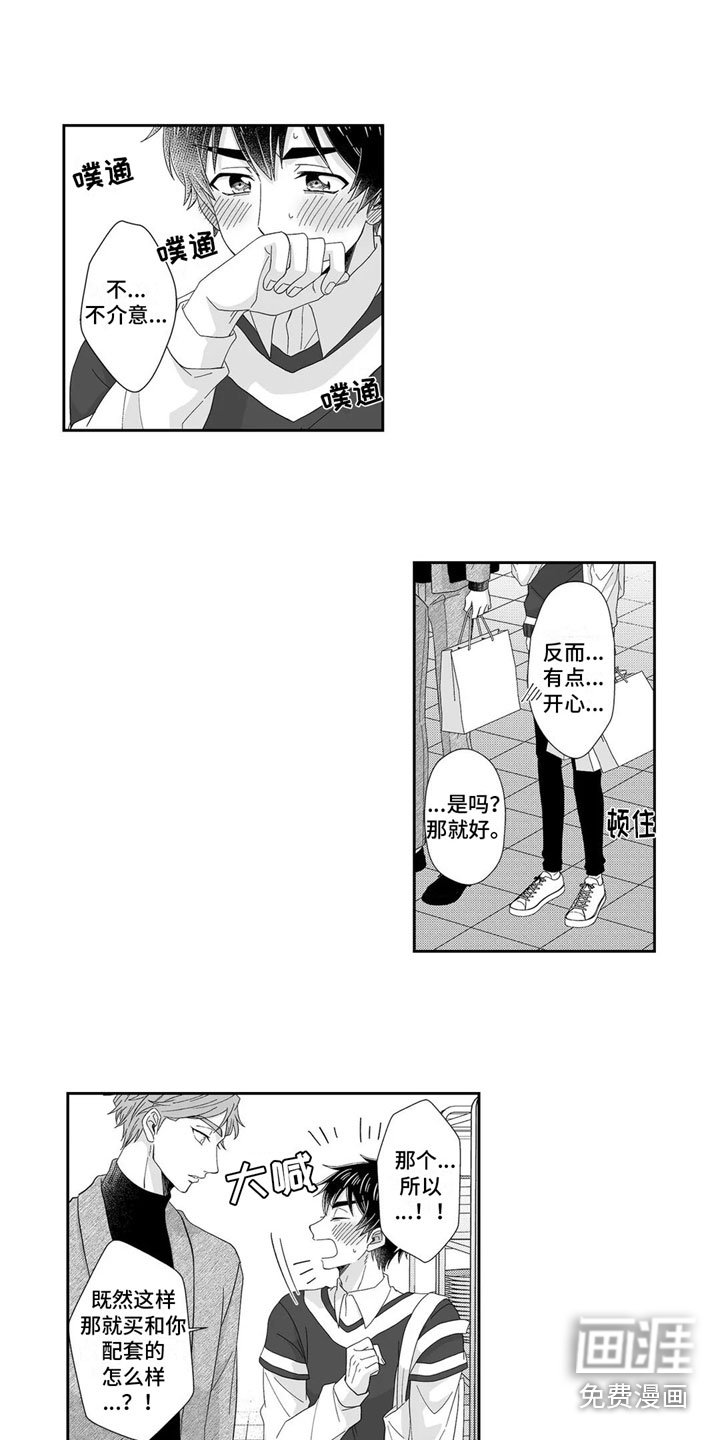第23章：回家