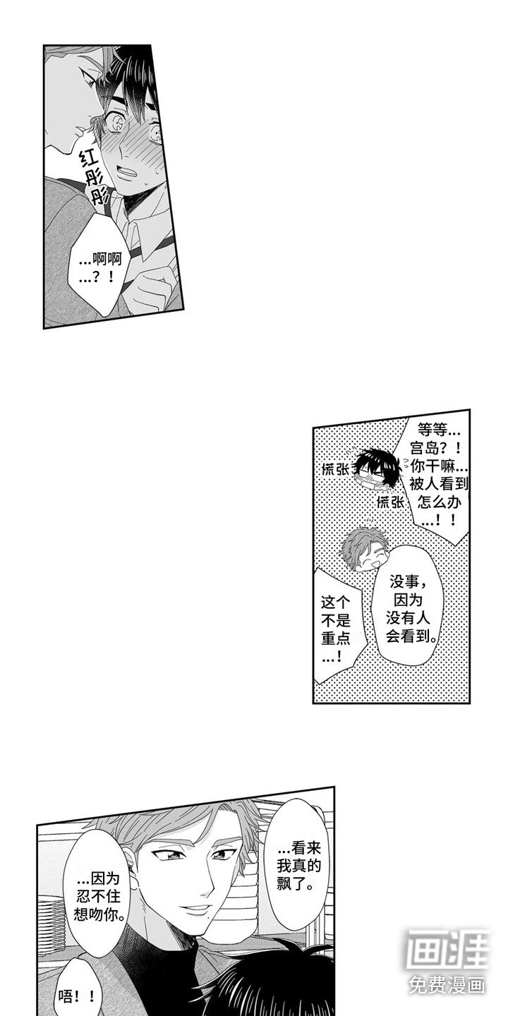 第23章：回家