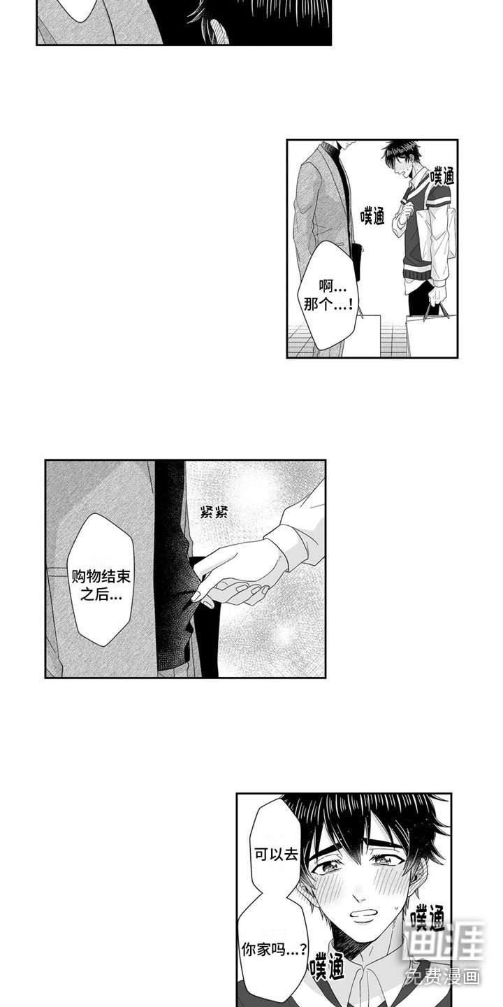 第23章：回家