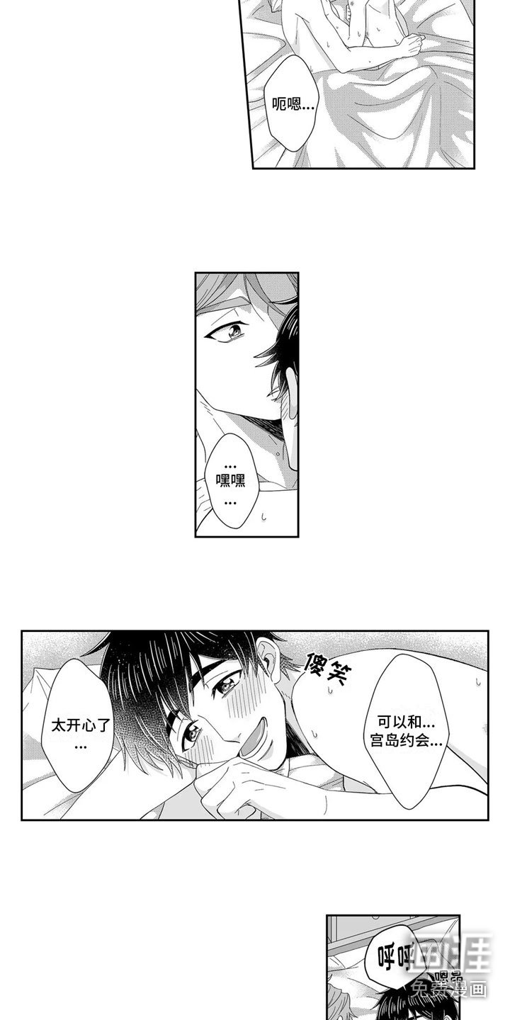 第23章：回家