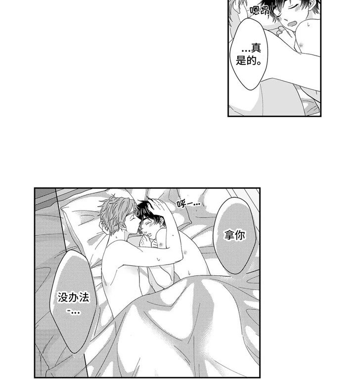 第23章：回家