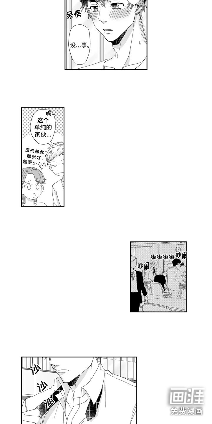 第8章：去我家