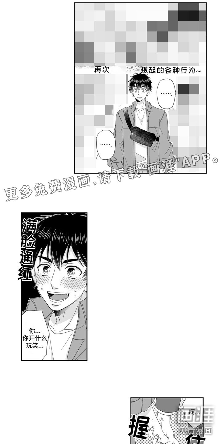 第9章：胡思乱想