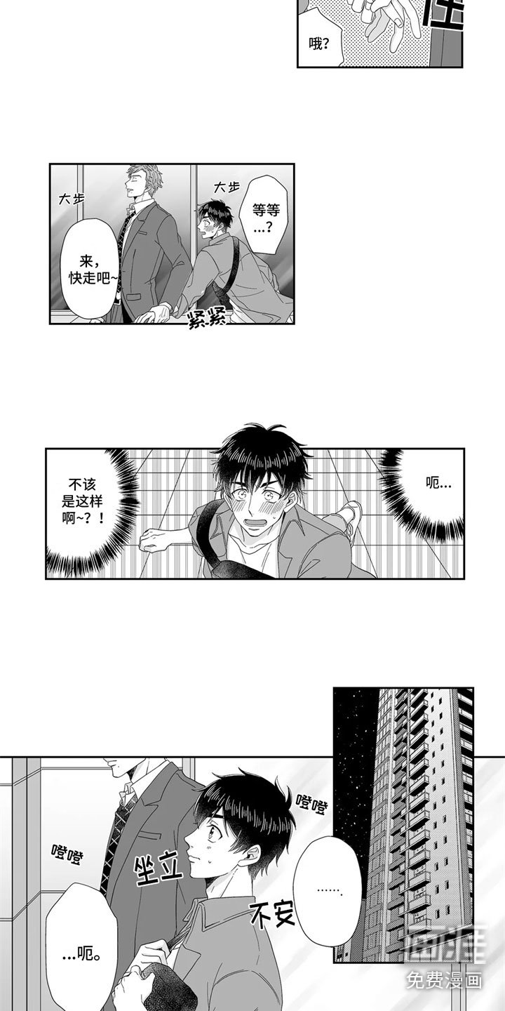 第9章：胡思乱想