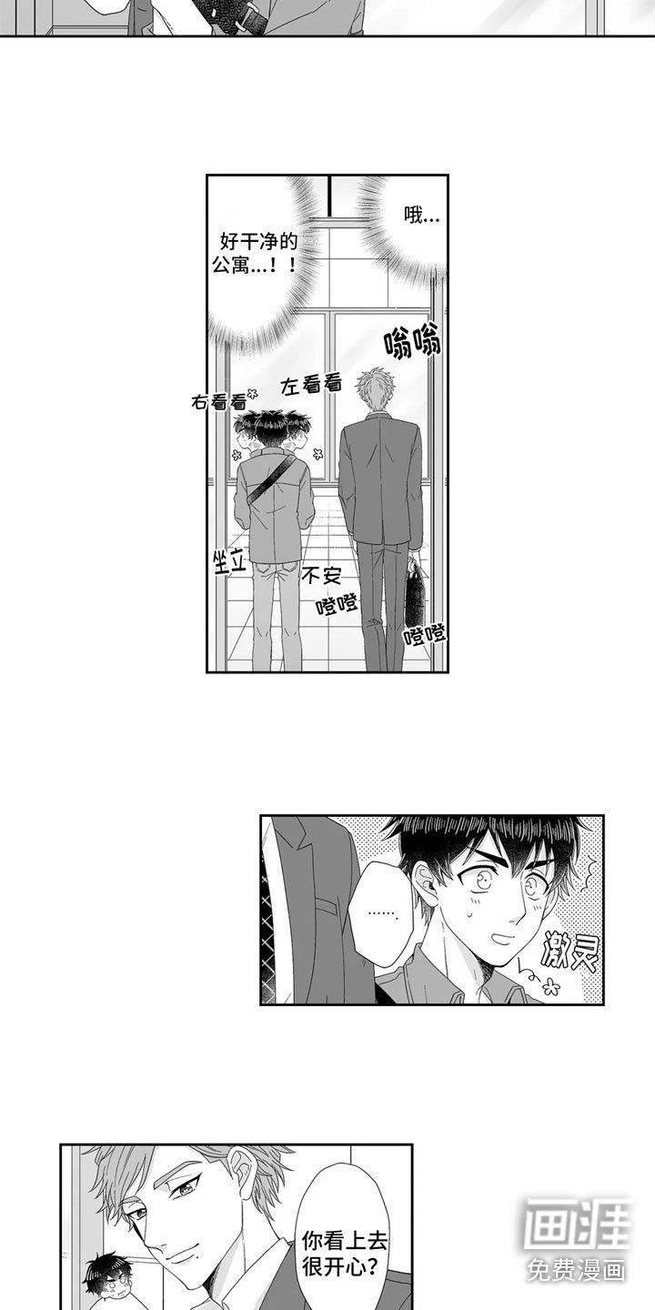 第9章：胡思乱想