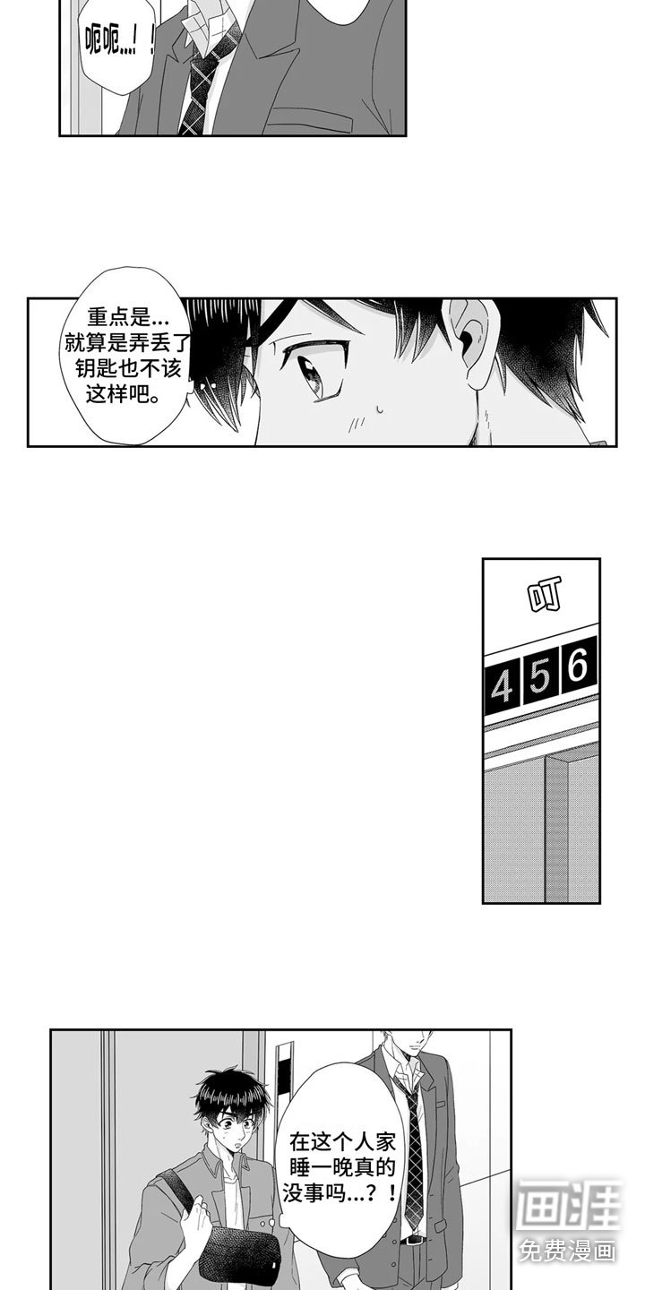 第9章：胡思乱想