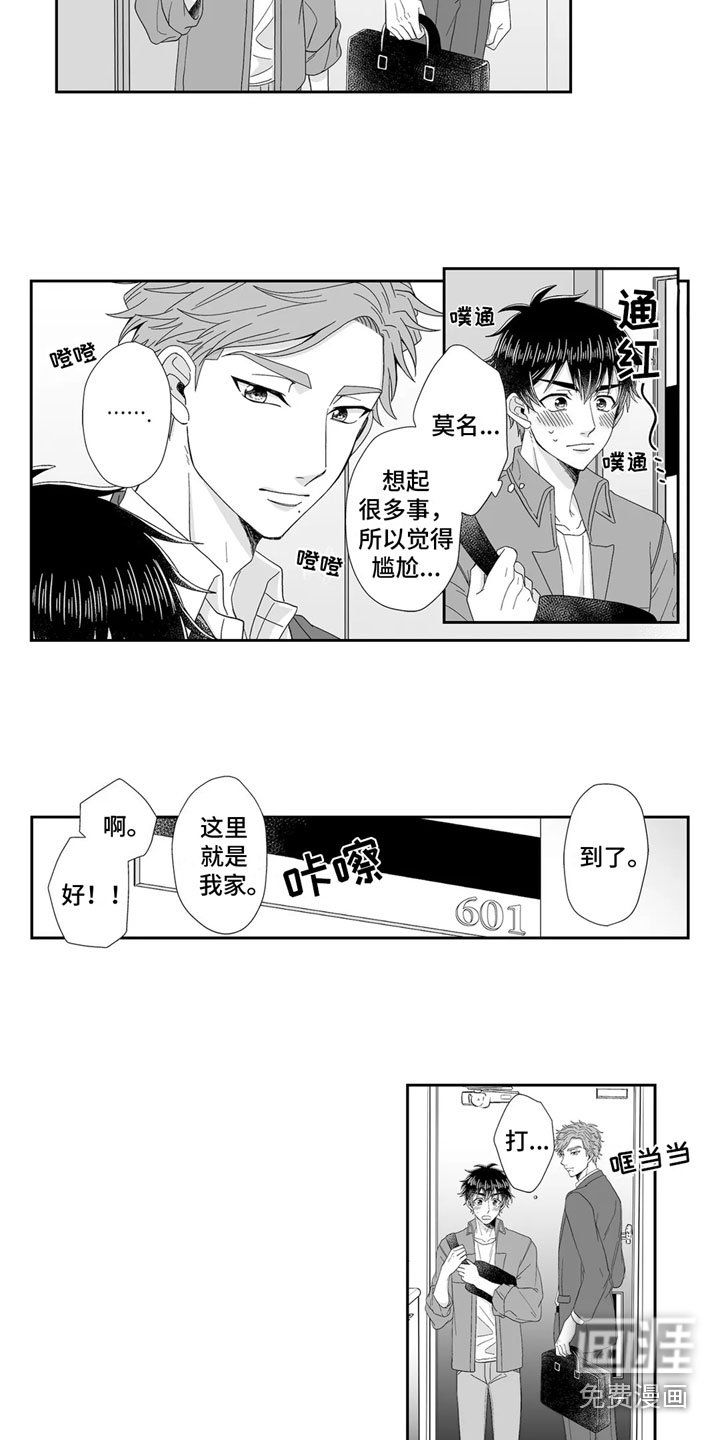 第9章：胡思乱想