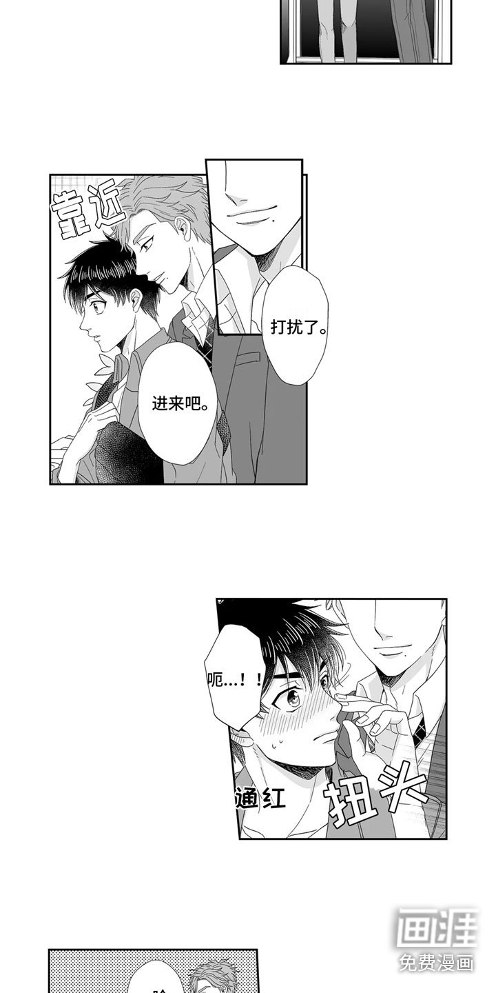 第9章：胡思乱想