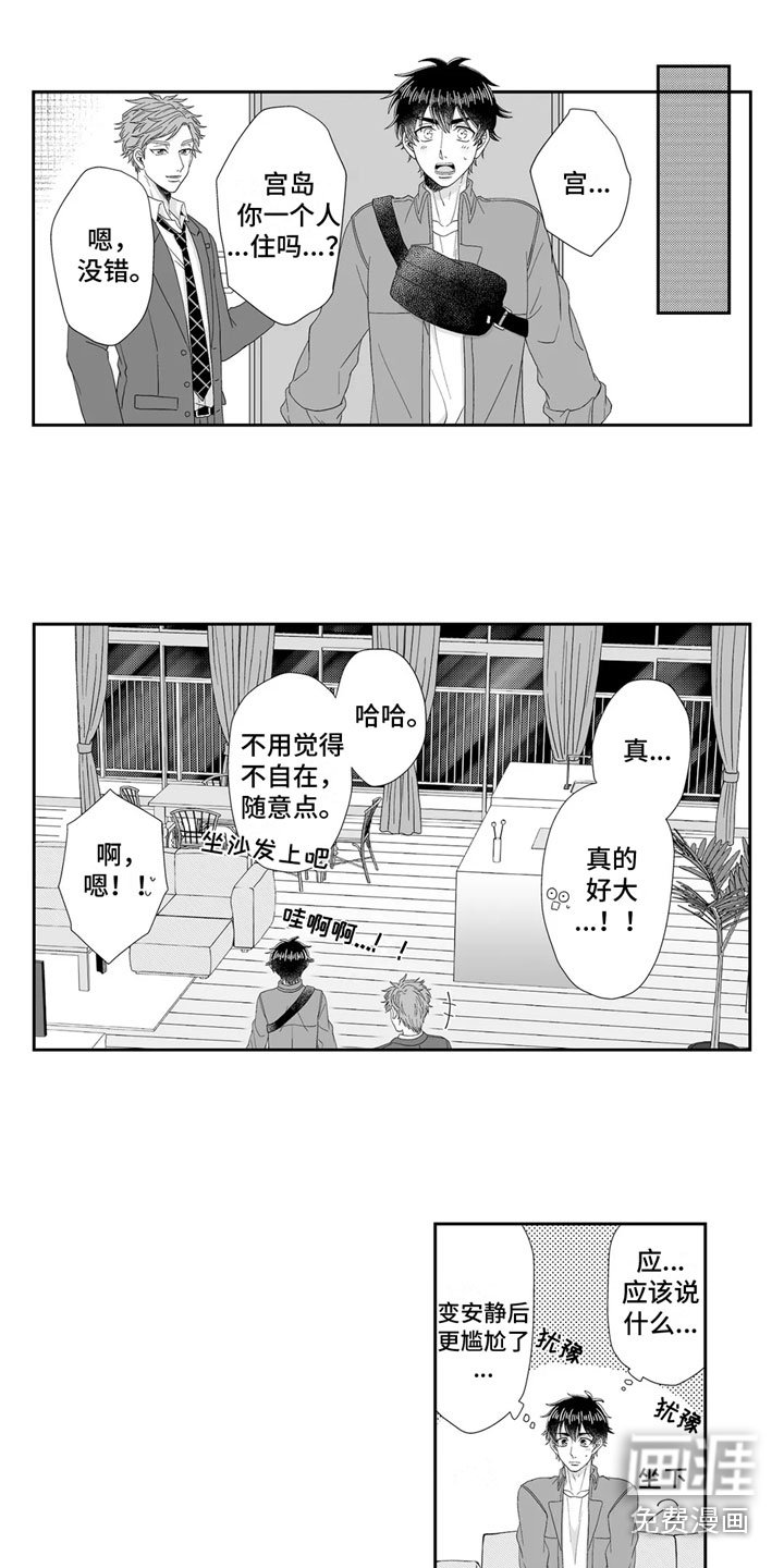 第9章：胡思乱想