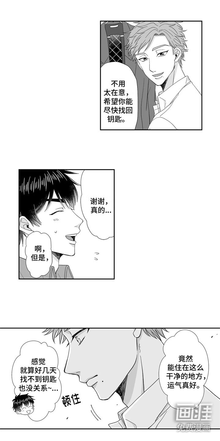 第9章：胡思乱想