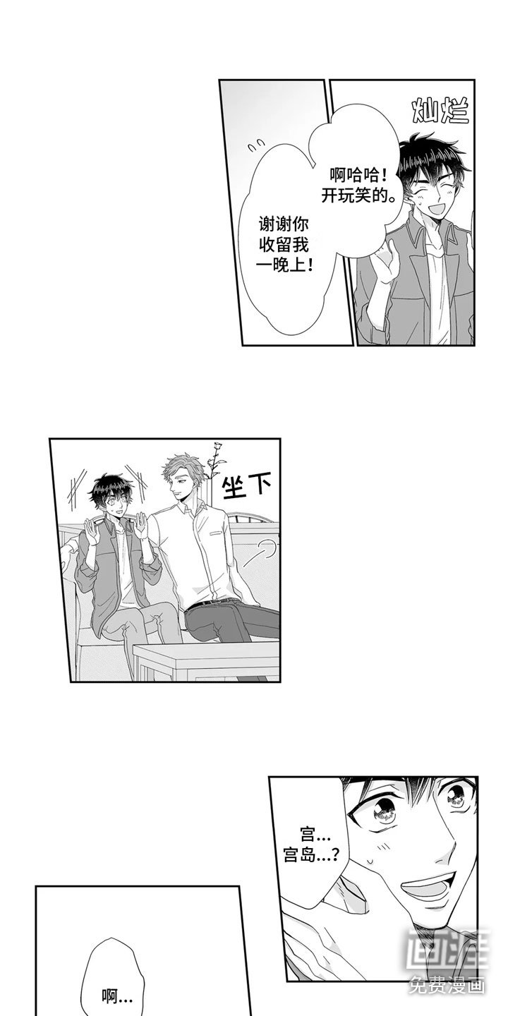 第9章：胡思乱想