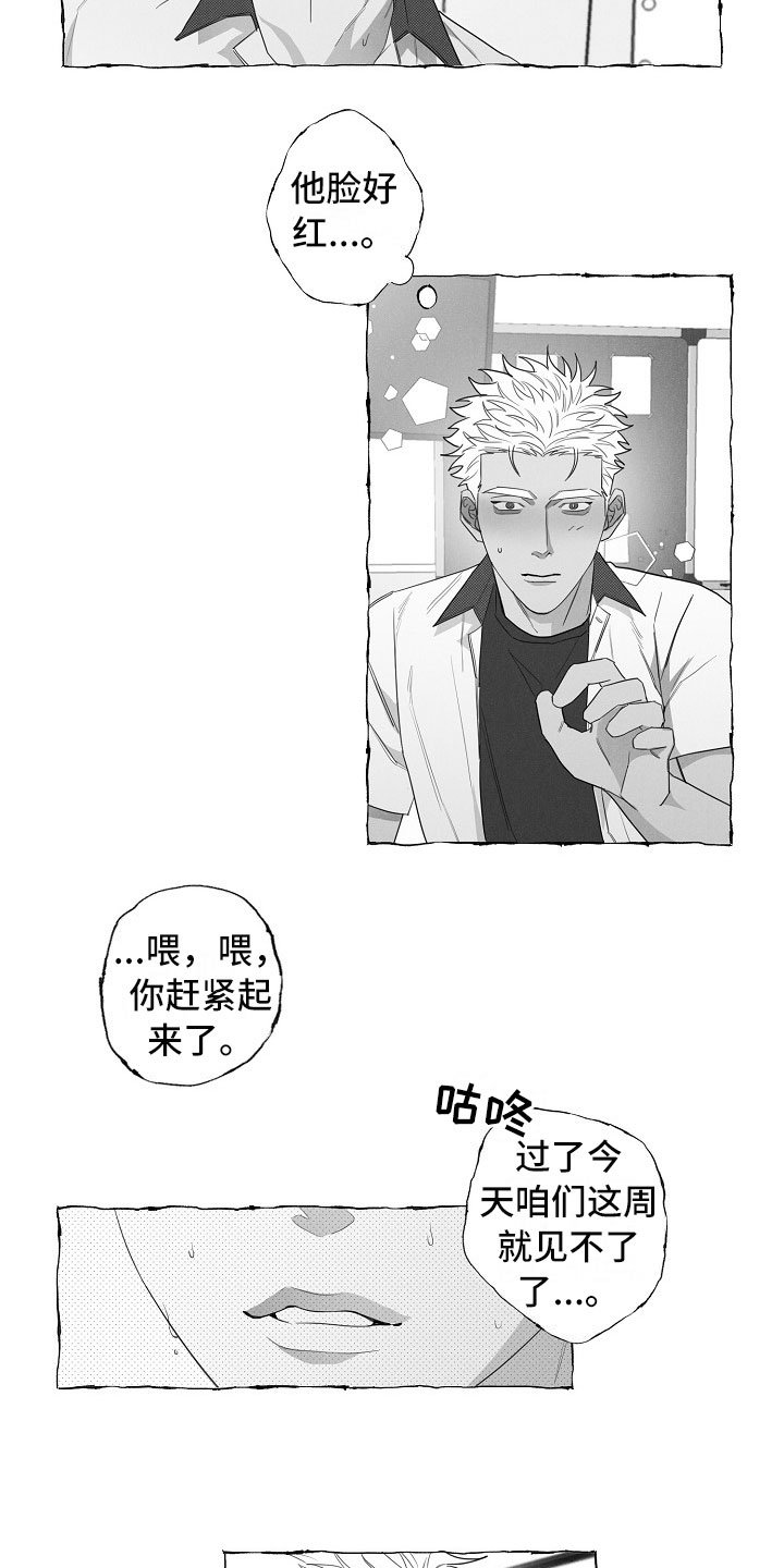 第10章：想法