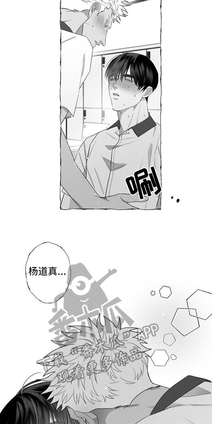 第10章：想法
