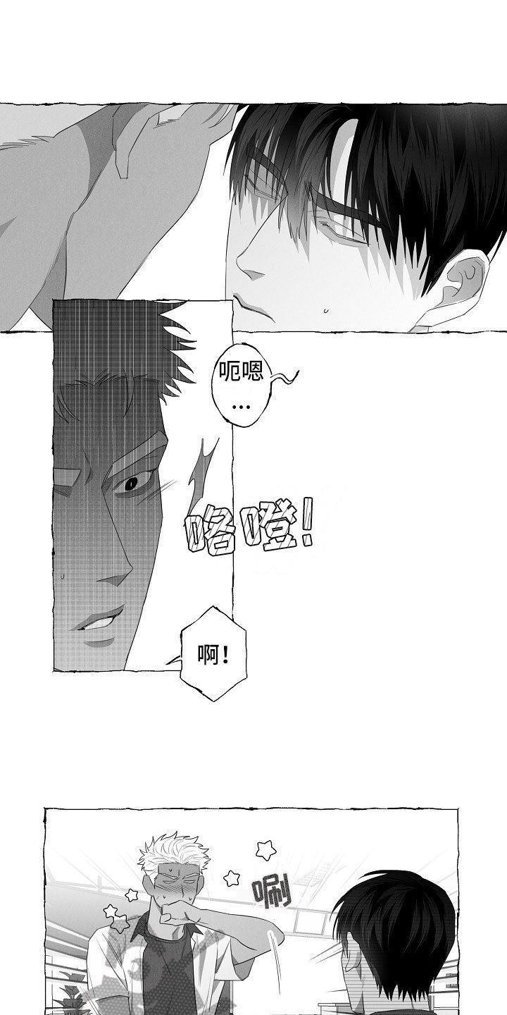 第10章：想法